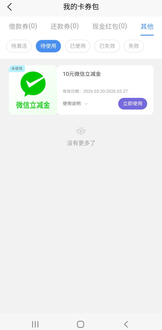中邮大战已经到

73 / 作者:pze / 