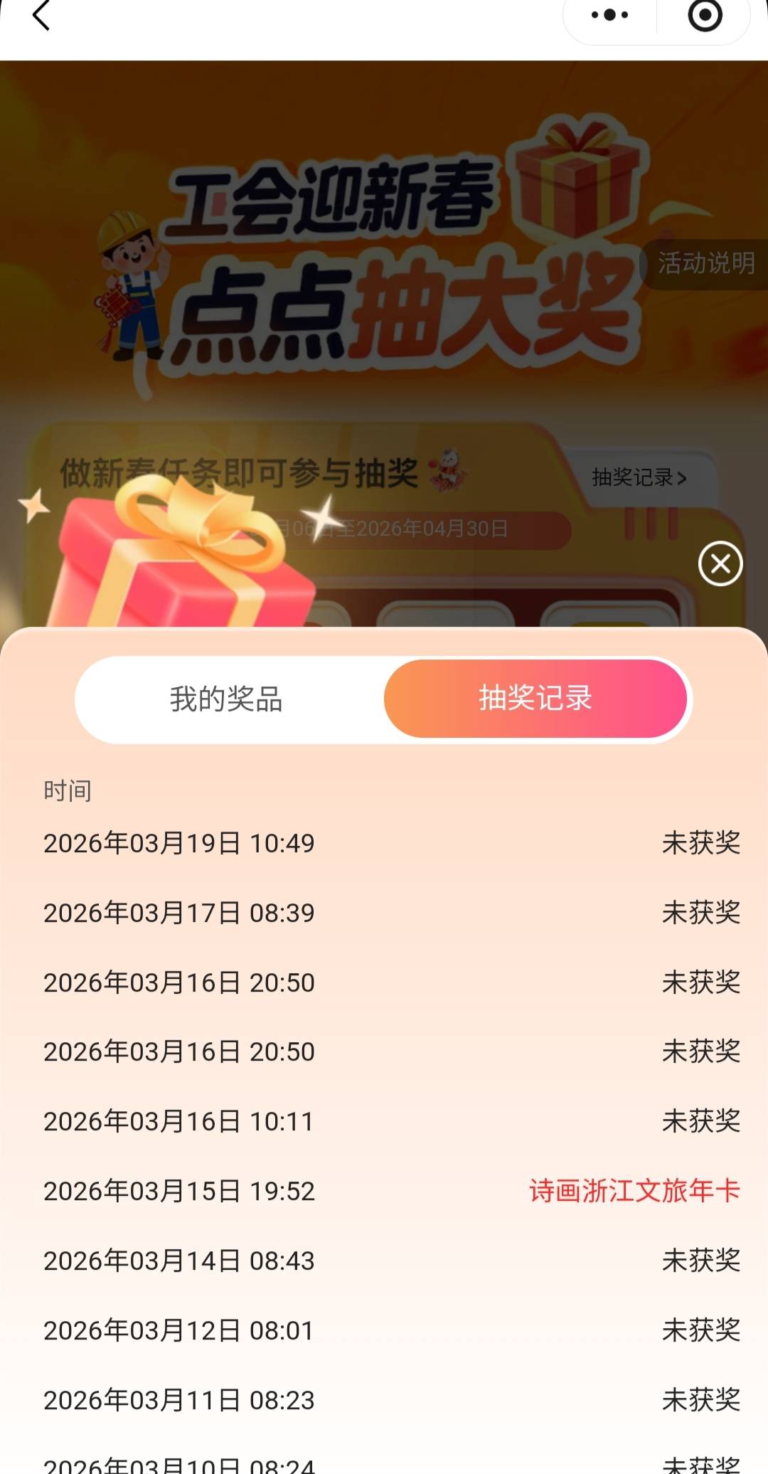 还以为没用，之前上鱼都搜不到，听老哥说值100多，立马去卖了，美滋味

87 / 作者:廸加 / 