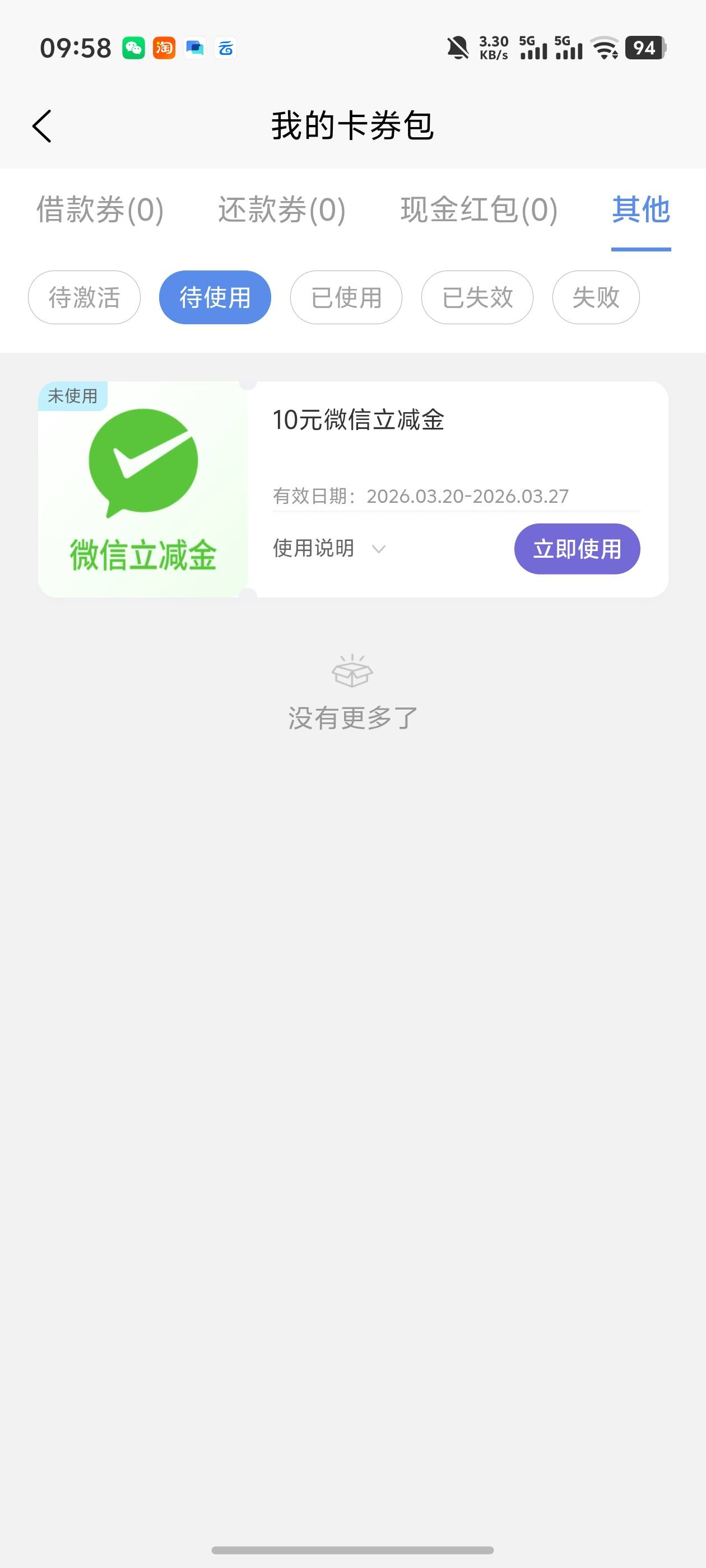 中邮大战确实到了

59 / 作者:雷神y / 