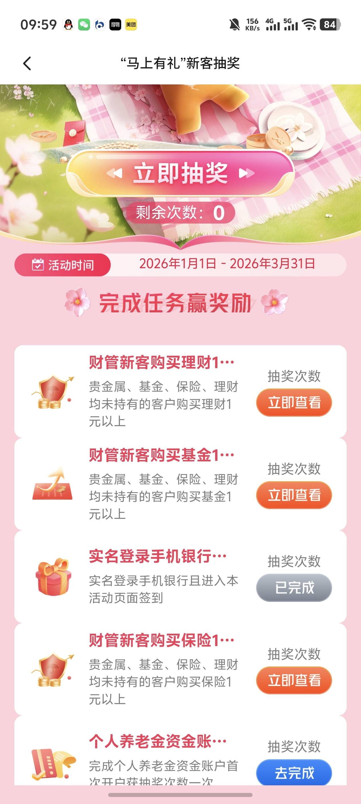 3月21日羊毛线报总结合集26 / 作者:忘了說晚安丶 / 