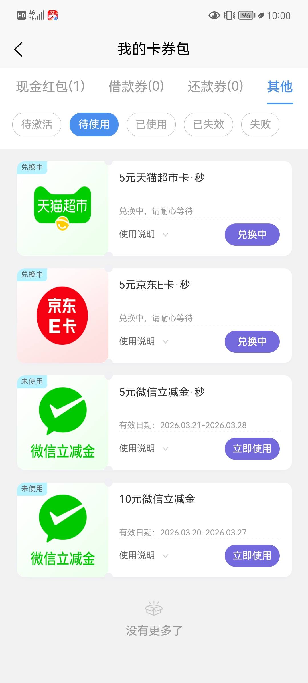 中邮秒杀

77 / 作者:Gtd8 / 