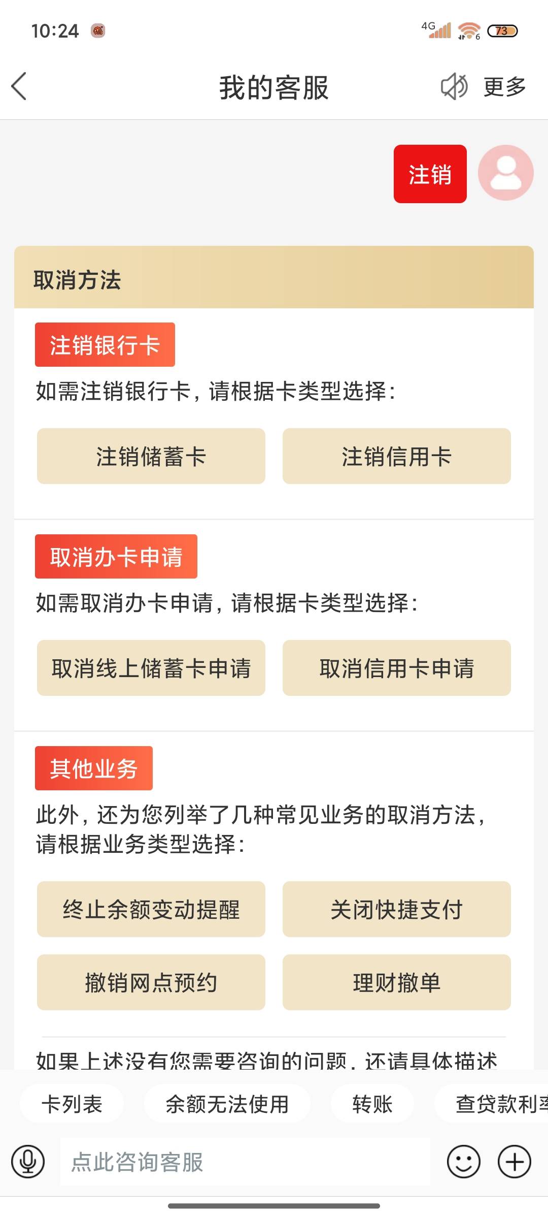 老哥们除了.还有那个平台开农行养老金奖励高些，昨天开了个浦发的今天注销掉想开老农22 / 作者:笑看 / 