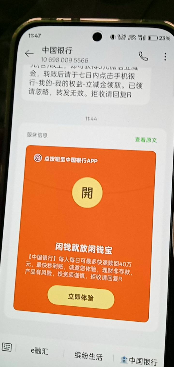 大数据怎么N？ 我都没在中国银行放米就知道玩有米了？原来都不给给我发

8 / 作者:你家徐大爷 / 