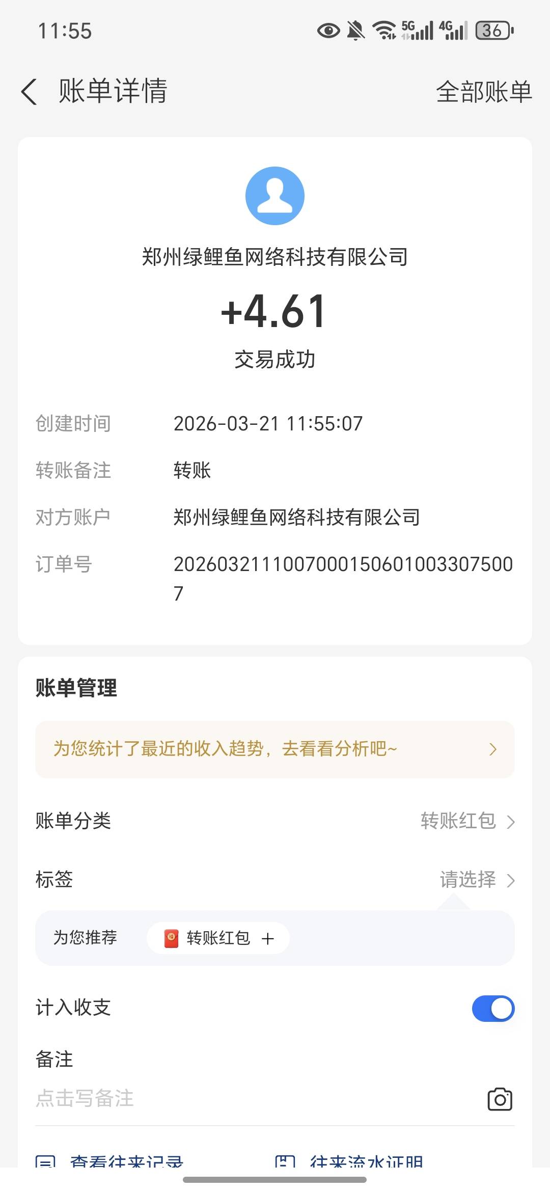 没毛的时候只能鲁卡农的羊毛了

4 / 作者:祁同伟 / 