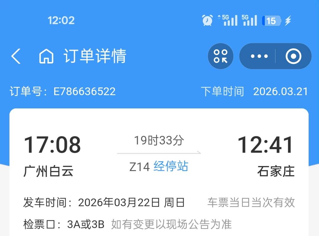 老哥们，碰到一个奇葩，干活货掉下来直接砸我眼镜上面，眼镜都整变形了，又得破费唉
5 / 作者:大哥让我先跑 / 