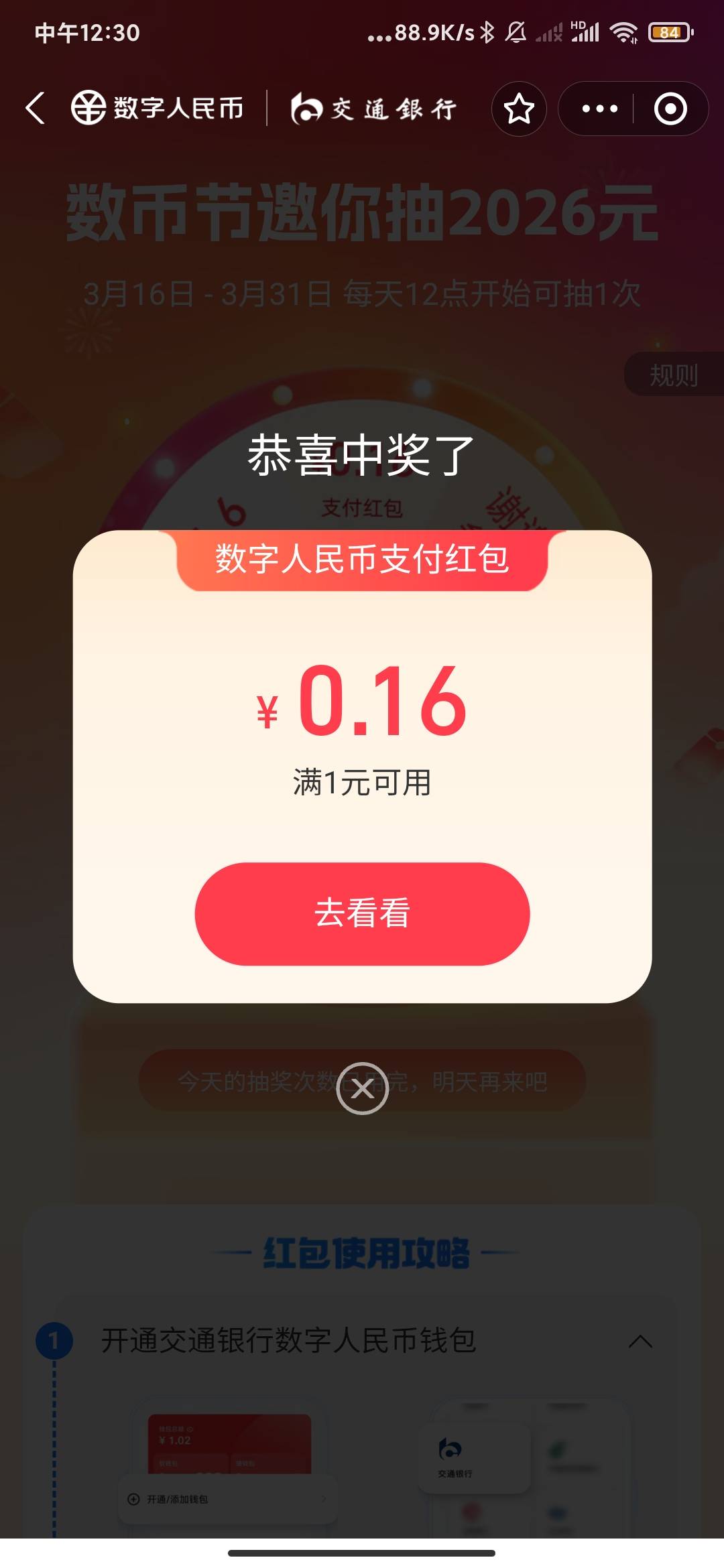 老哥们不开玩笑，抽奖这方面好像被人下蛊了一样


68 / 作者:云边有个挂壁仔 / 