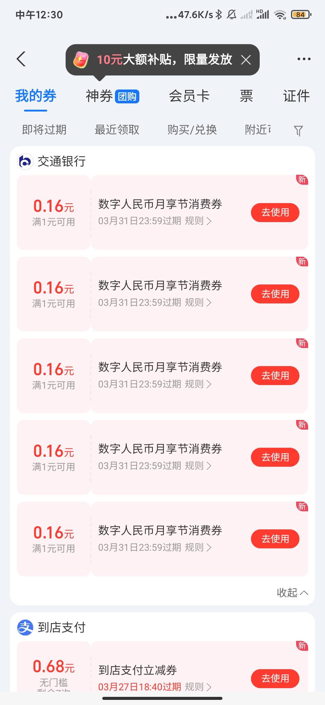 老哥们不开玩笑，抽奖这方面好像被人下蛊了一样


74 / 作者:云边有个挂壁仔 / 