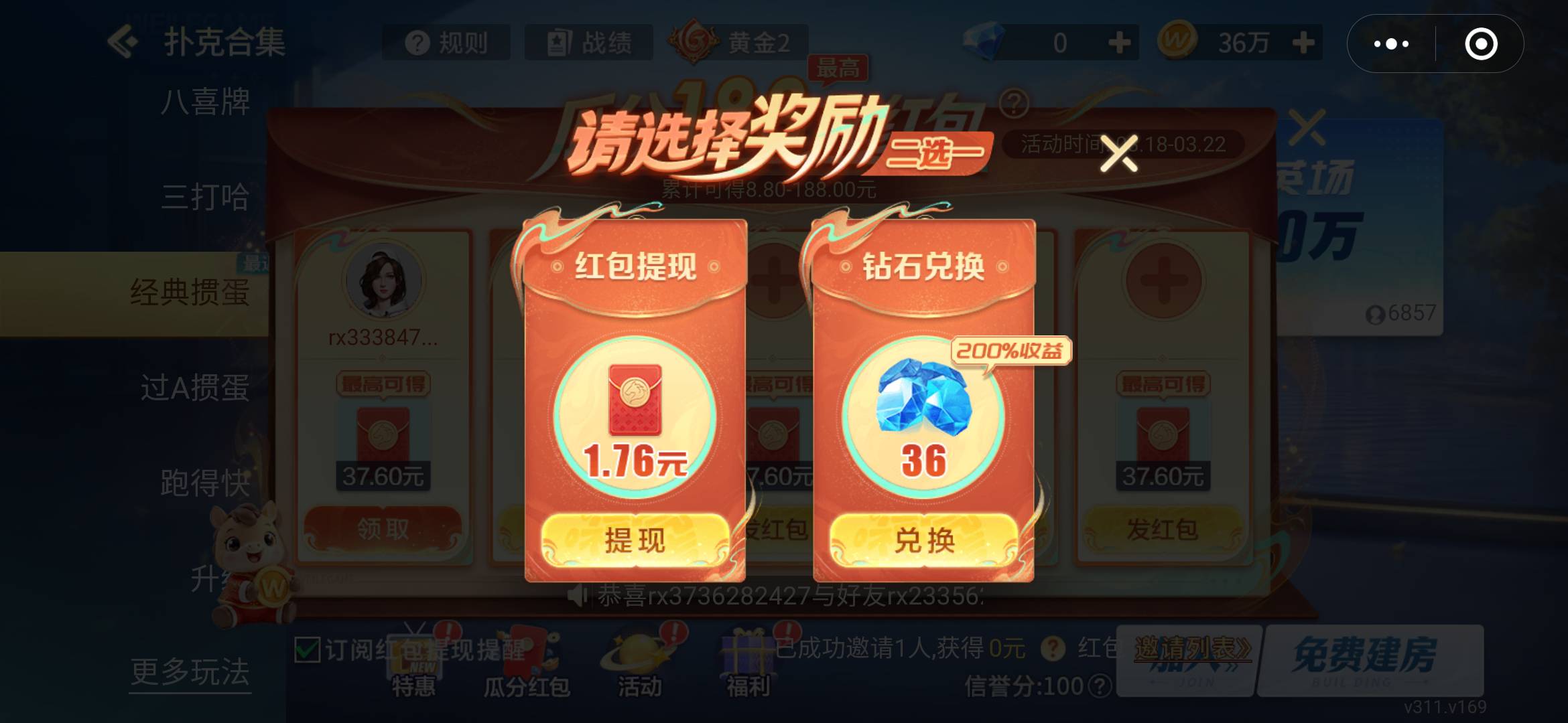 农行飞广东能拿多少，太饿了，老哥们

95 / 作者:一世风华11 / 