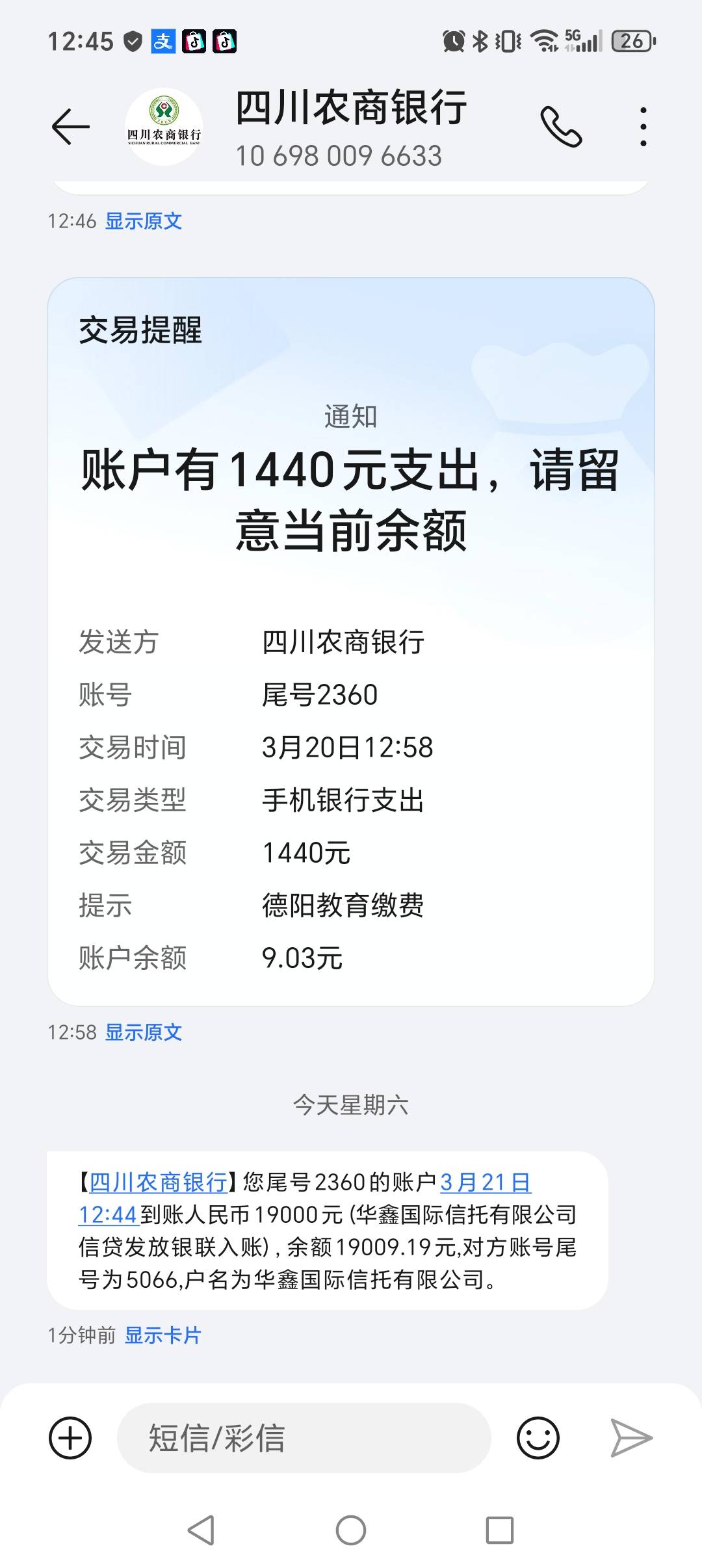 放心借本来额度1000，有几百在用中，更新身份证，提升500，更新职业信息提升18000，然59 / 作者:随机名字 / 