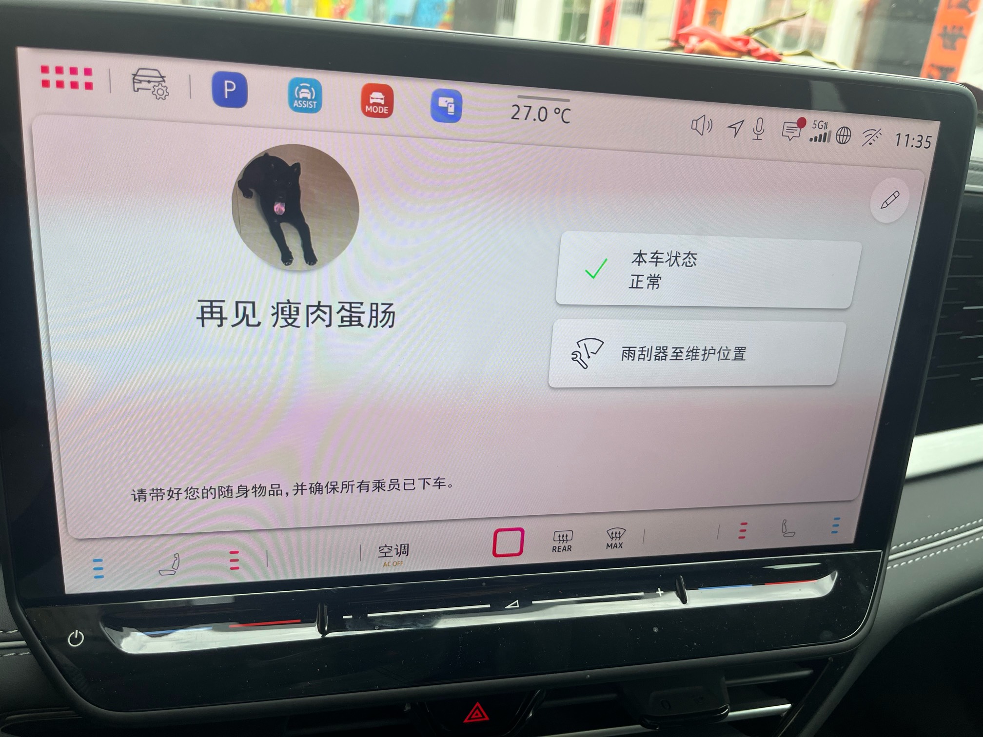 70出了个欢乐谷不知道出低没有看老哥们80出的 欢乐谷现在可截图进去

73 / 作者:zxck / 