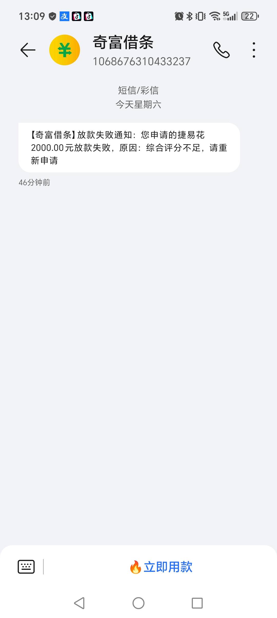 放心借本来额度1000，有几百在用中，更新身份证，提升500，更新职业信息提升18000，然96 / 作者:随机名字 / 
