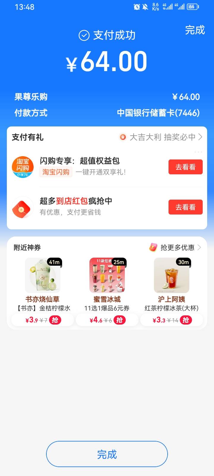 老哥现在的水果好贵，快吃不起了，救我@虾仁炒饭 

48 / 作者:专业吃席 / 