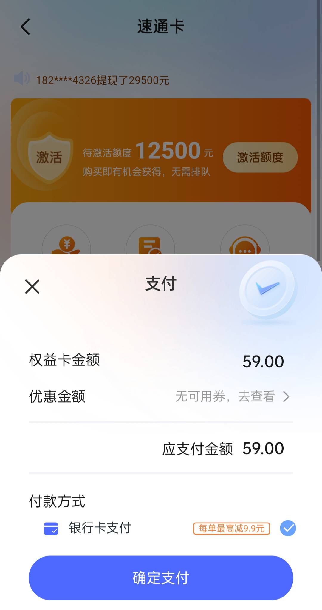 老哥们，宜享花这个要开会员靠谱吗，有开过的吗

28 / 作者:须劲欢 / 