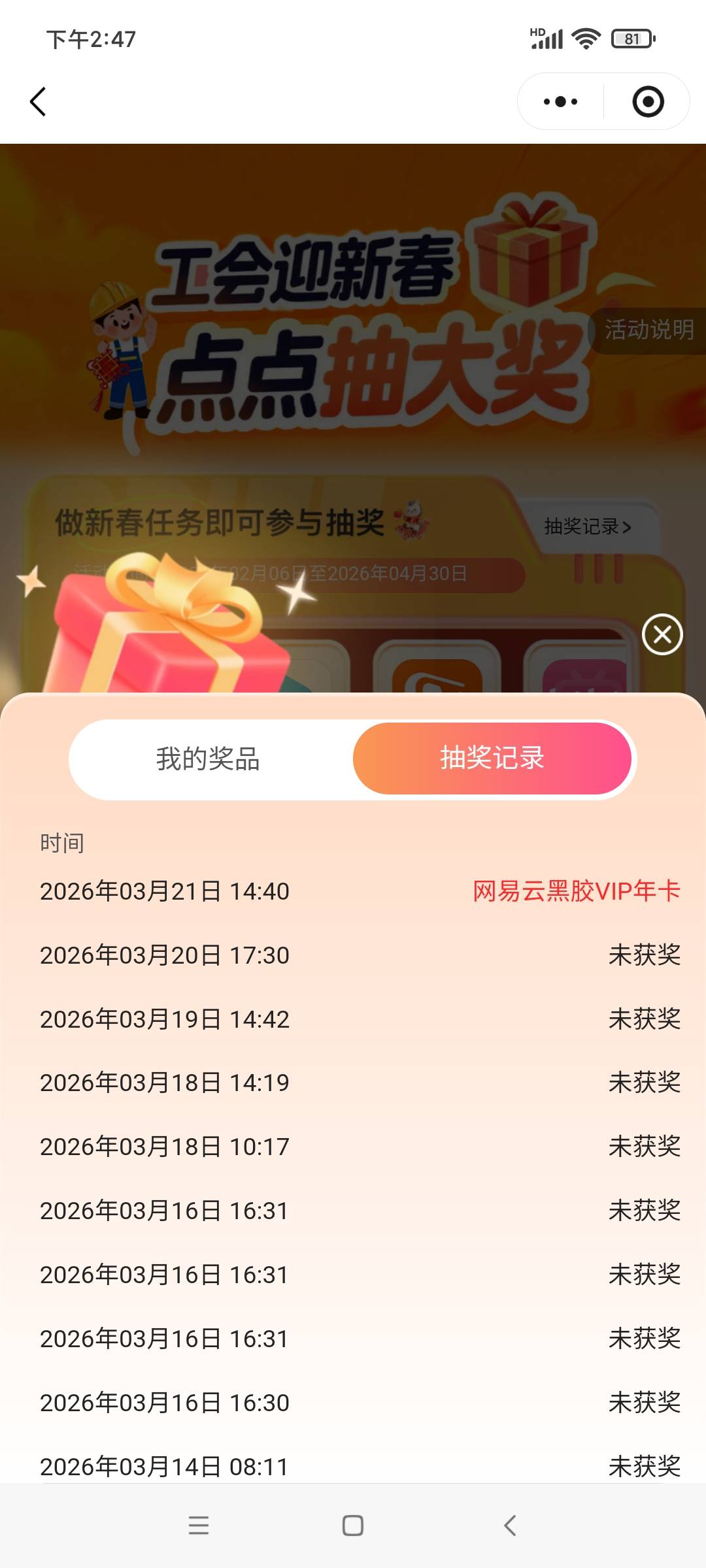 这玩意能出多少

82 / 作者:八呀七 / 