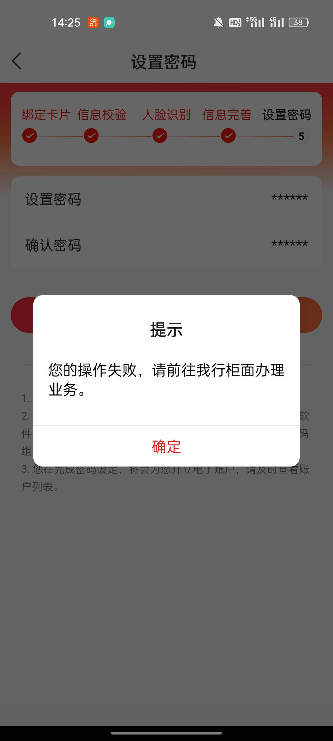 老哥们，定位开徽商，这种情况有办法解决吗

54 / 作者:我猜我是巧克力 / 