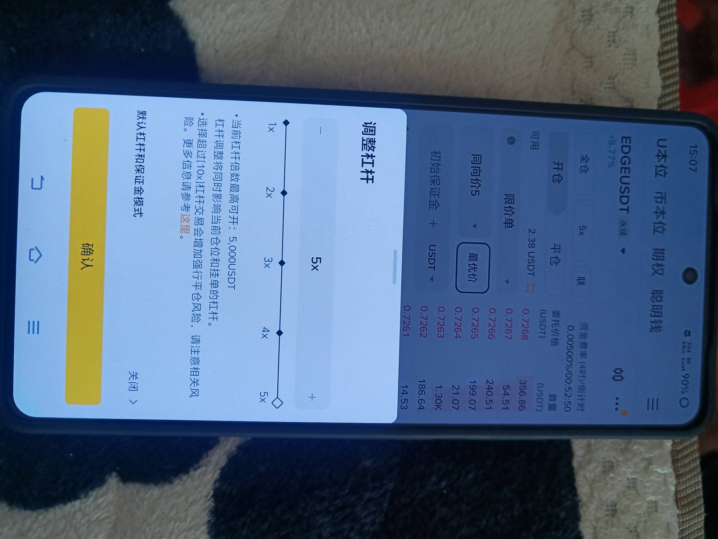 老哥们这个能上0.75吗？昨天上了一次0.75，没吃上，可惜

69 / 作者:挂壁老哥饿了mm / 