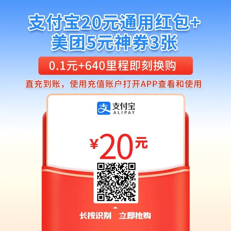 南航有里程的老哥可以去弄一下 南航客服发的




22 / 作者:洛凡哥哥 / 