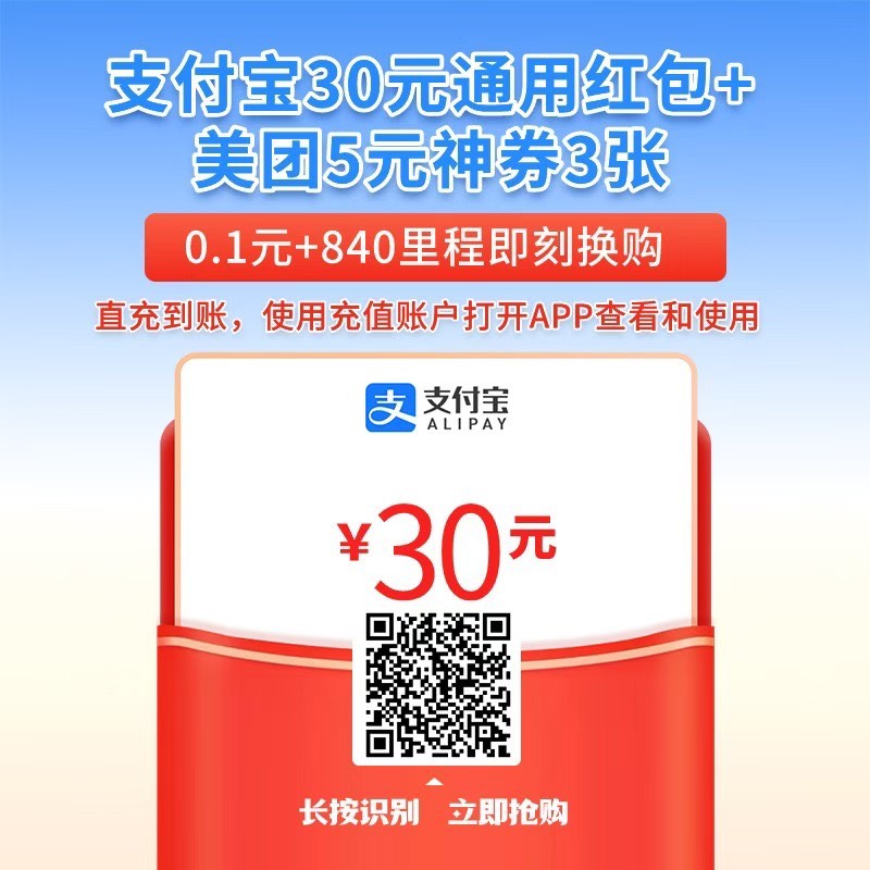 南航有里程的老哥可以去弄一下 南航客服发的




90 / 作者:洛凡哥哥 / 
