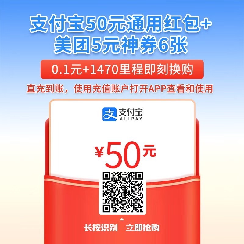 南航有里程的老哥可以去弄一下 南航客服发的




71 / 作者:洛凡哥哥 / 