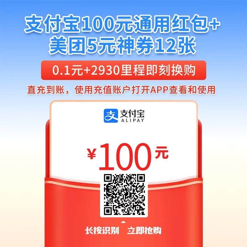 南航有里程的老哥可以去弄一下 南航客服发的




33 / 作者:洛凡哥哥 / 