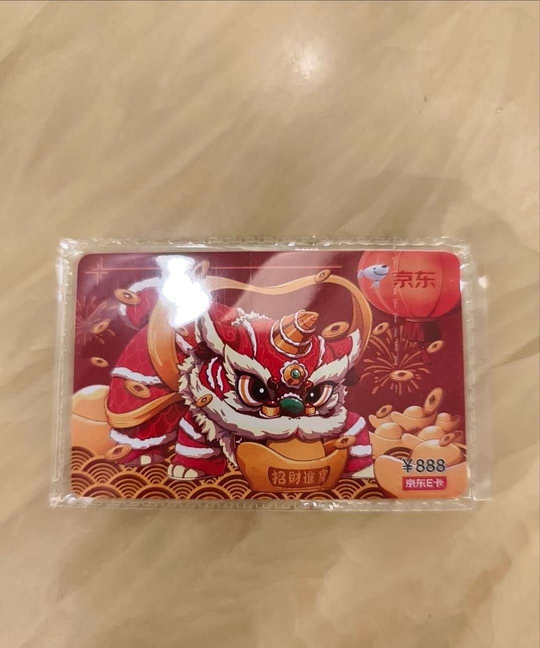 一发就中了，上传的第三图



43 / 作者:可8885 / 