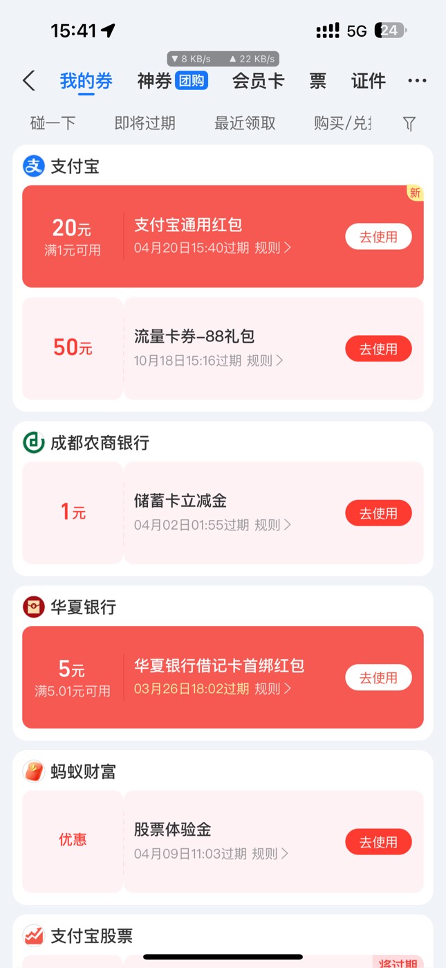 南航有里程的老哥可以去弄一下 南航客服发的




26 / 作者:洛凡哥哥 / 