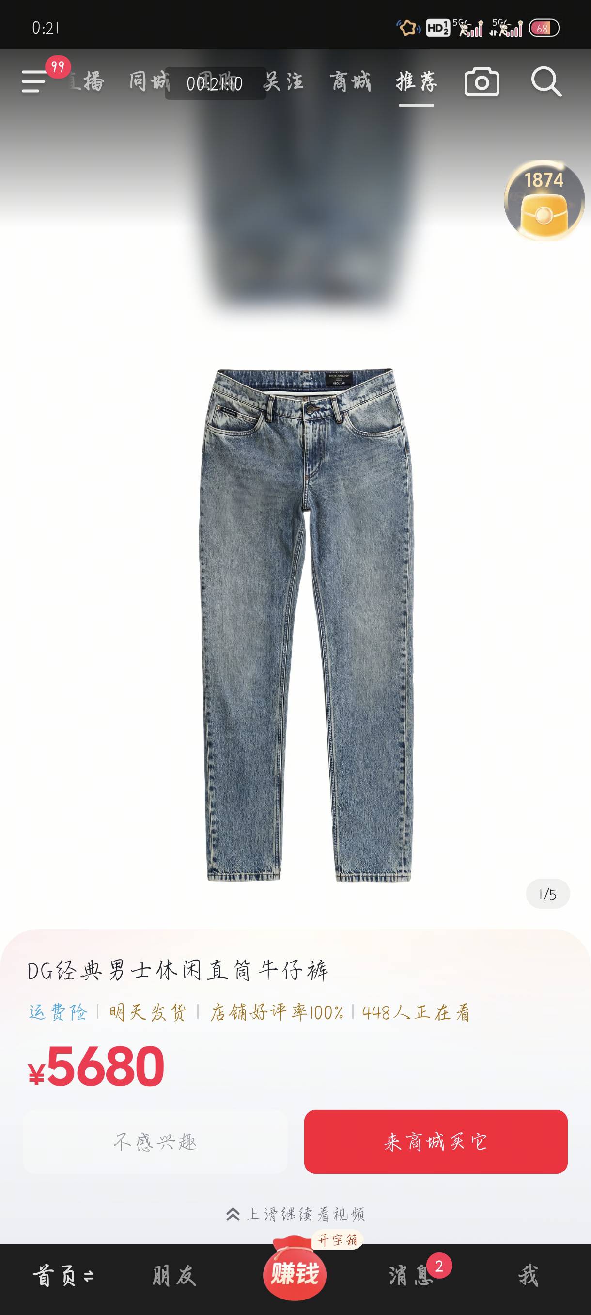 老哥们拍个魔丸看看多少钱

4 / 作者:附近司机 / 