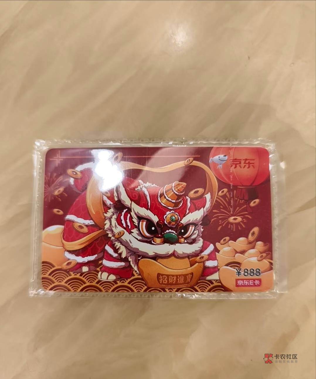 50多次才中一个

52 / 作者:第七章 / 