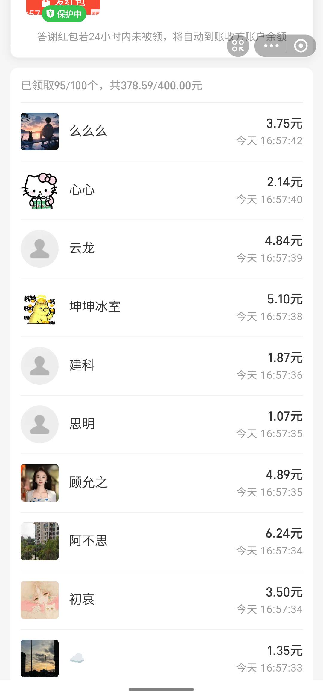 老哥发财了啊

24 / 作者:最锅 / 