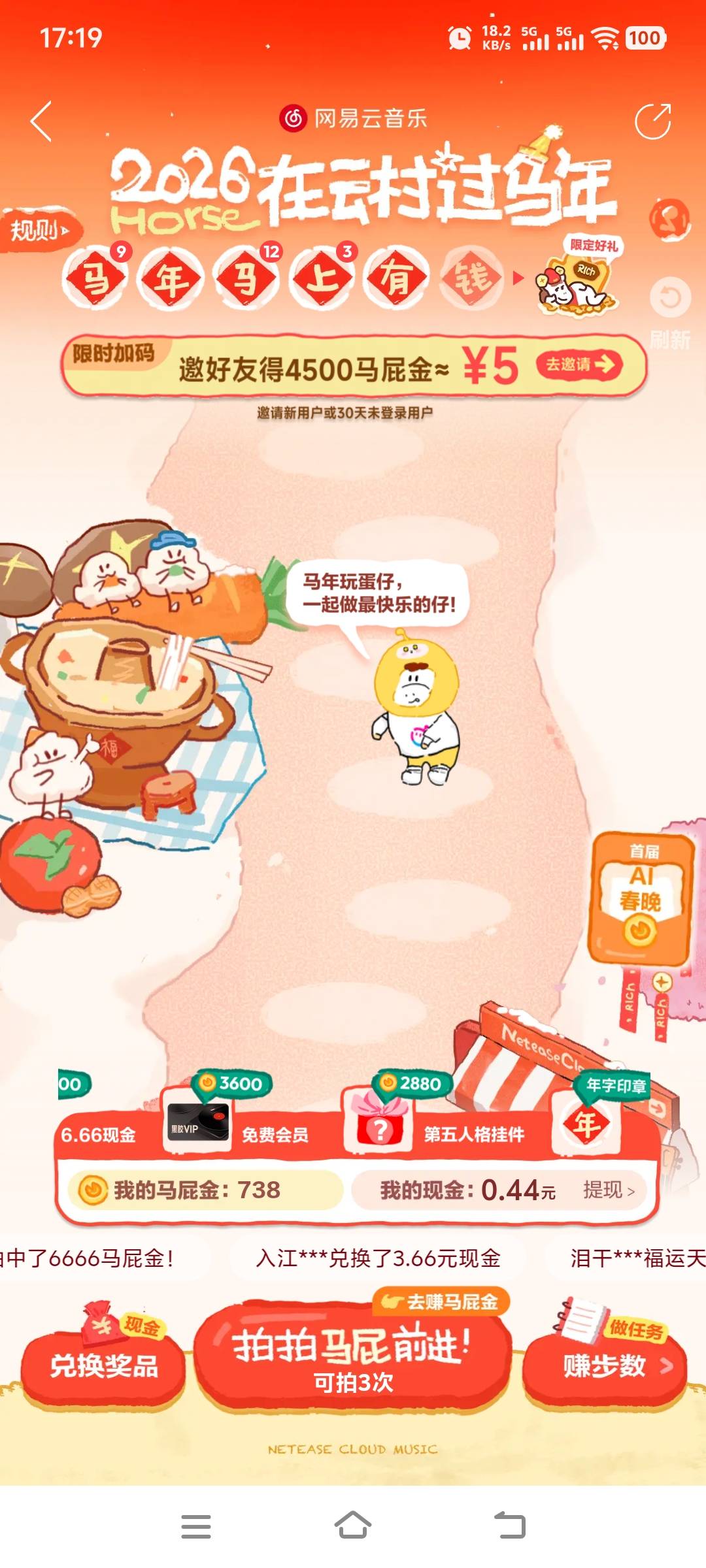 网易的毛不好薅  微信多的新人可以弄几十  链接下面


83 / 作者:动次打次耶 / 