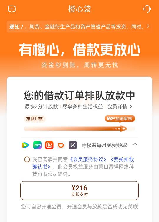 信息有审核成功也没动静啊

70 / 作者:小蘑菇小乖 / 