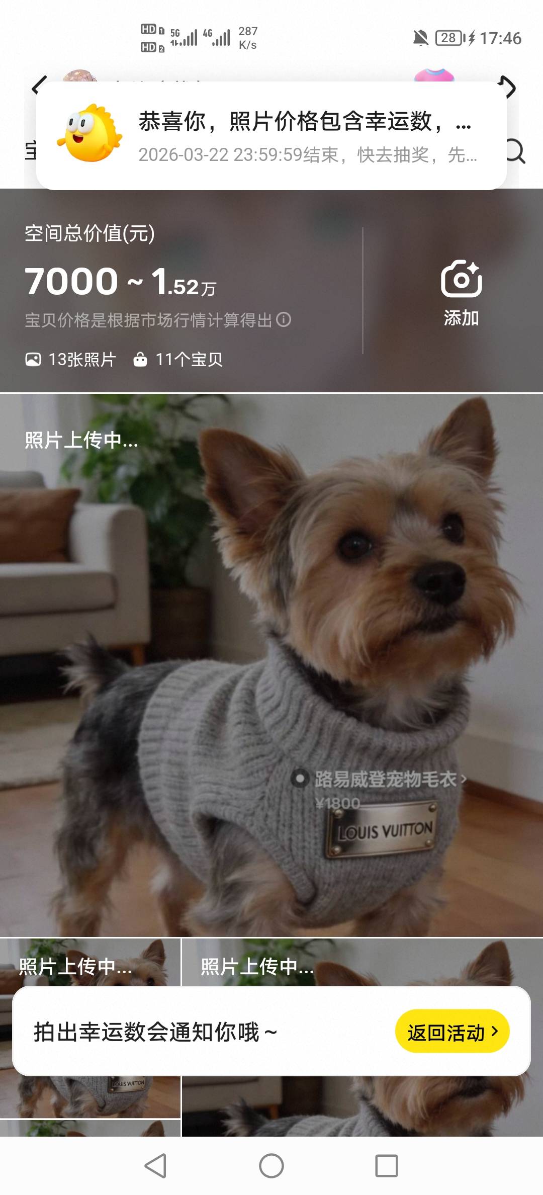 老哥们这个闲鱼空间不能一键删除吗。一个个的删除好麻烦啊

47 / 作者:挂壁老哥饿了mm / 