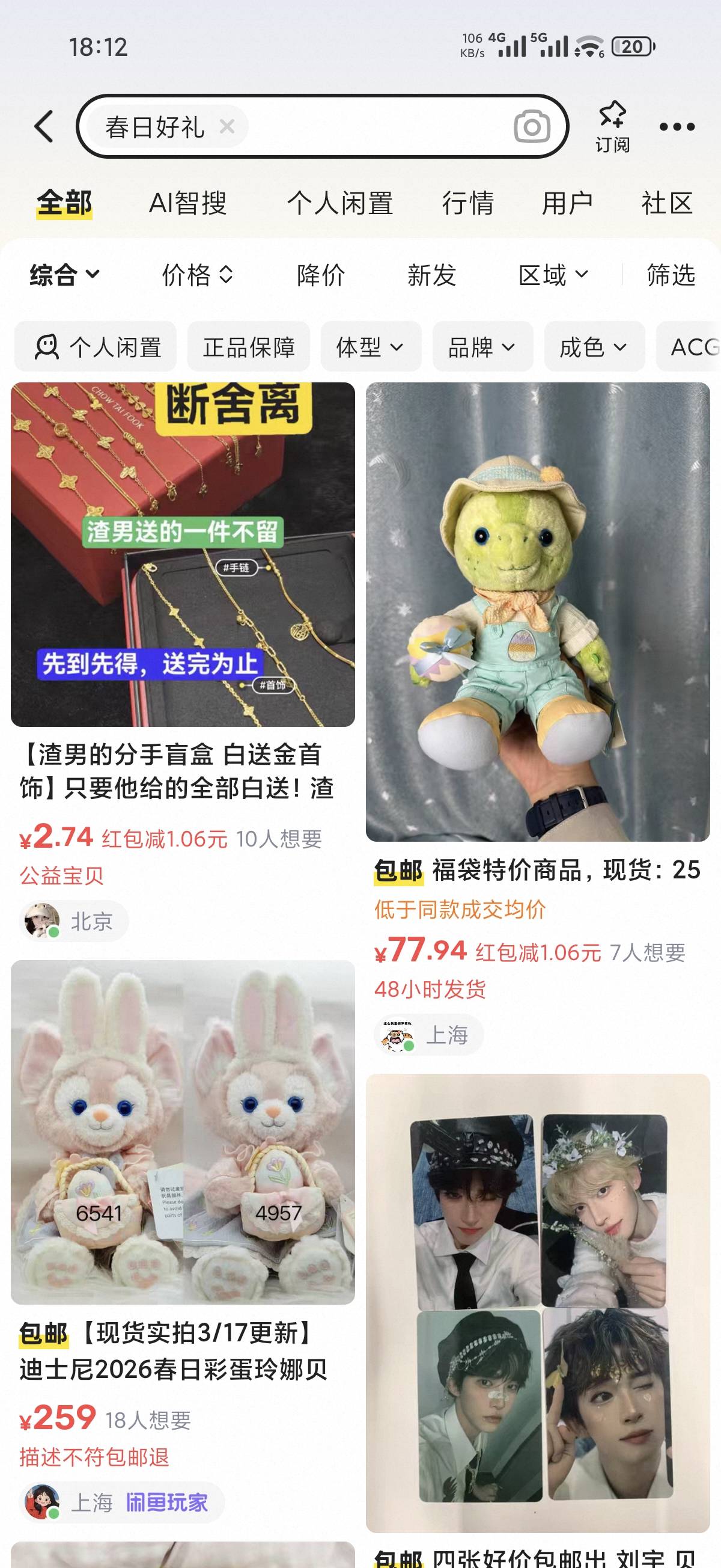 上传几次就成这样了，小米17promax狗都不用

11 / 作者:小宝妈 / 