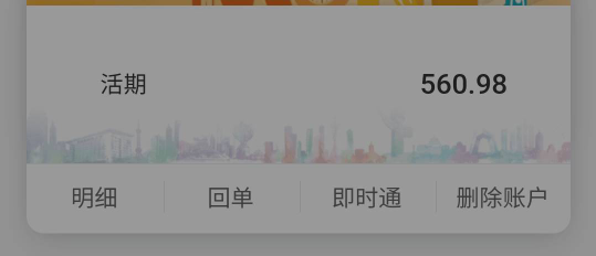 民生太硬气了 各种投诉都不给线上解 最近的网点30公里

71 / 作者:pze / 