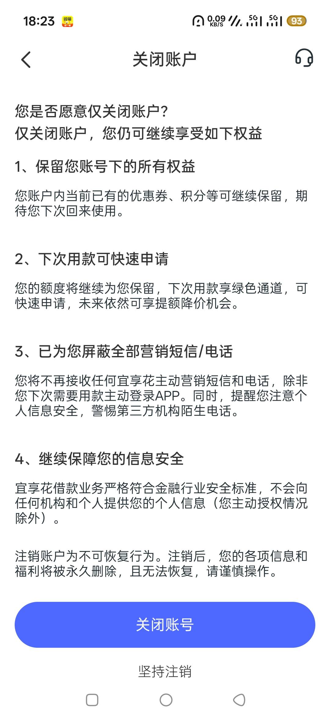 宜享花 没人申请吗 我每天靠他破零 天天一张a奇艺月卡 都没人发 着肯定是bug 没去的可70 / 作者:98k元气少年 / 