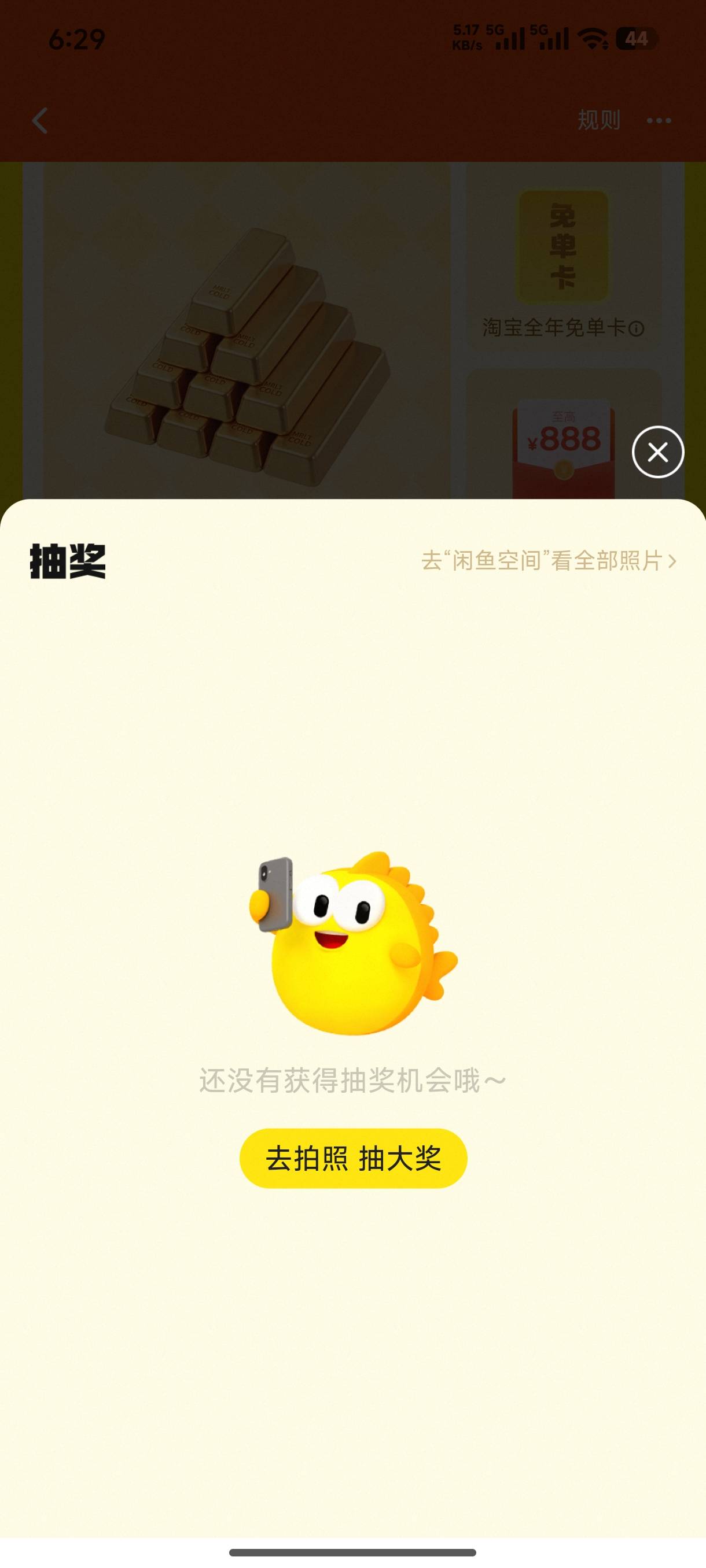 老哥们 传了图没次数是为何啊

46 / 作者:胖头鱼寿司 / 