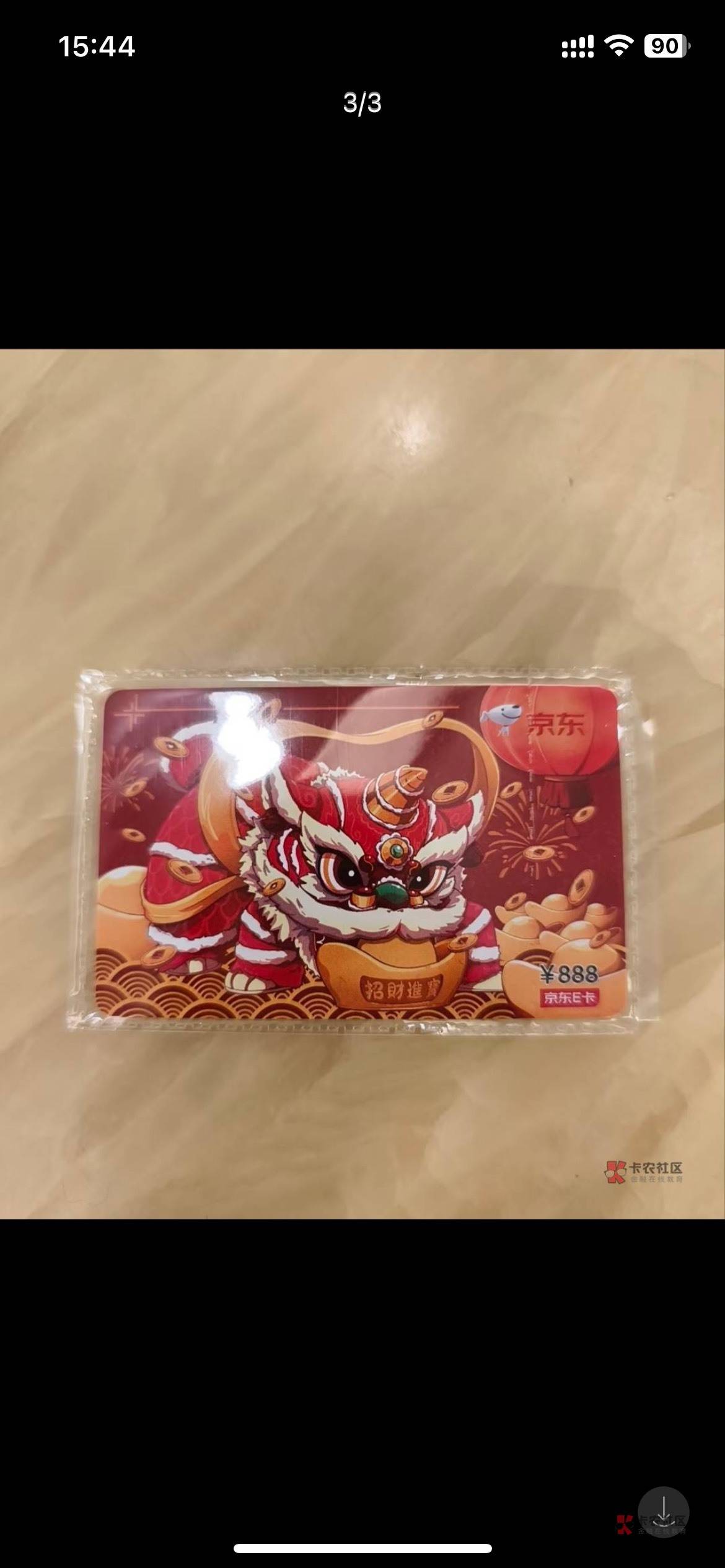 一发入魂

40 / 作者:上世人 / 