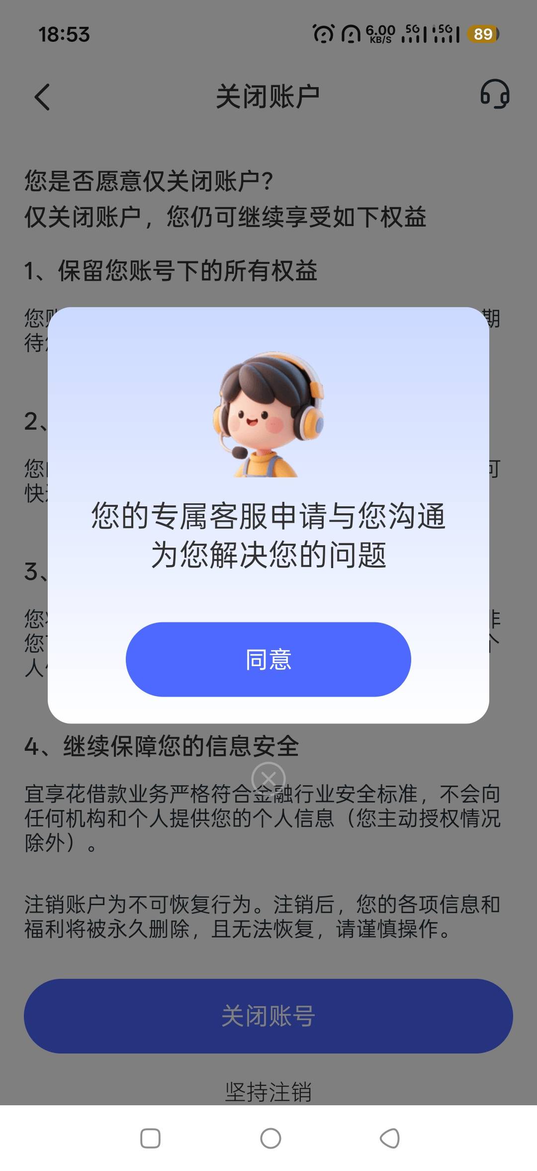 宜享花 没人申请吗 我每天靠他破零 天天一张a奇艺月卡 都没人发 着肯定是bug 没去的可87 / 作者:98k元气少年 / 