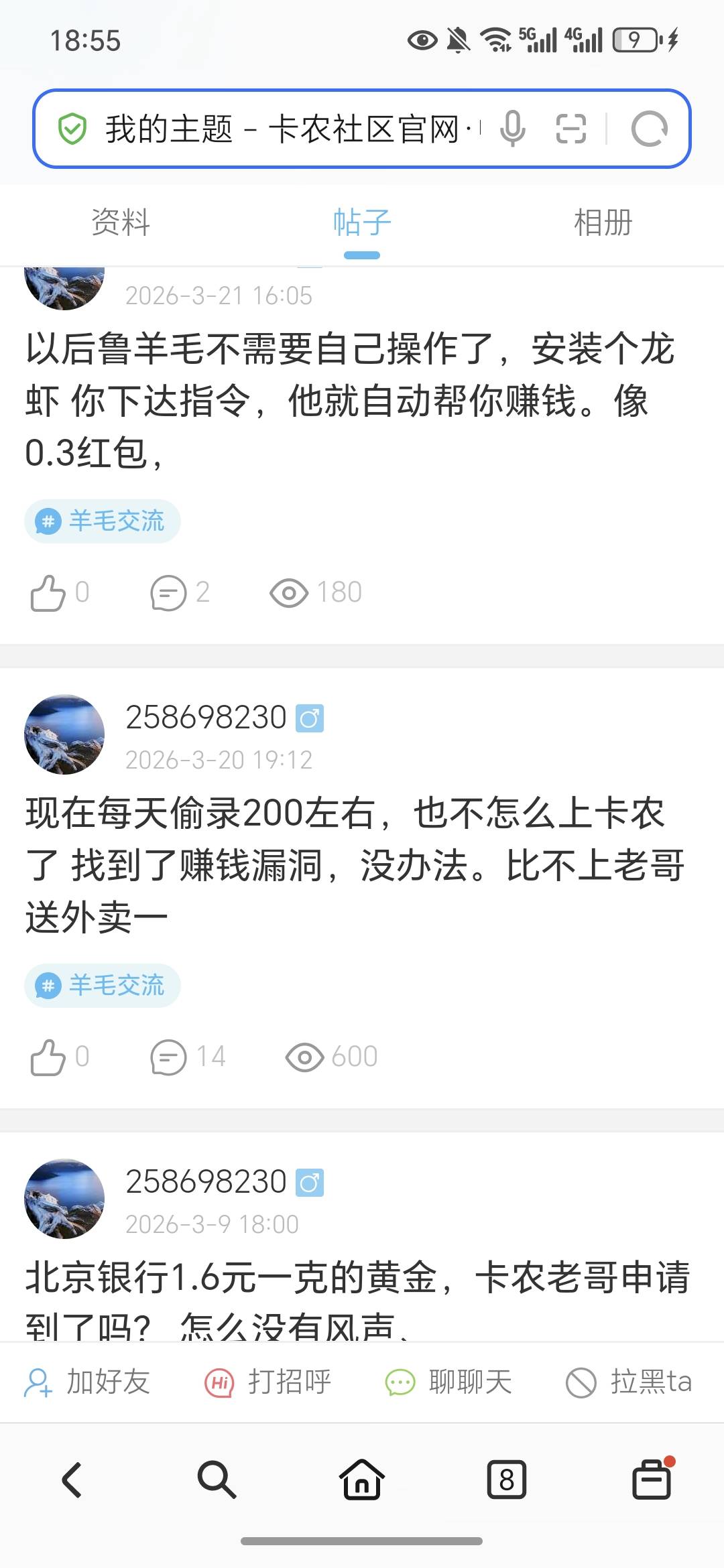 黄金已经亏了6万，怎么办老哥们
卖么
50 / 作者:祁同伟 / 