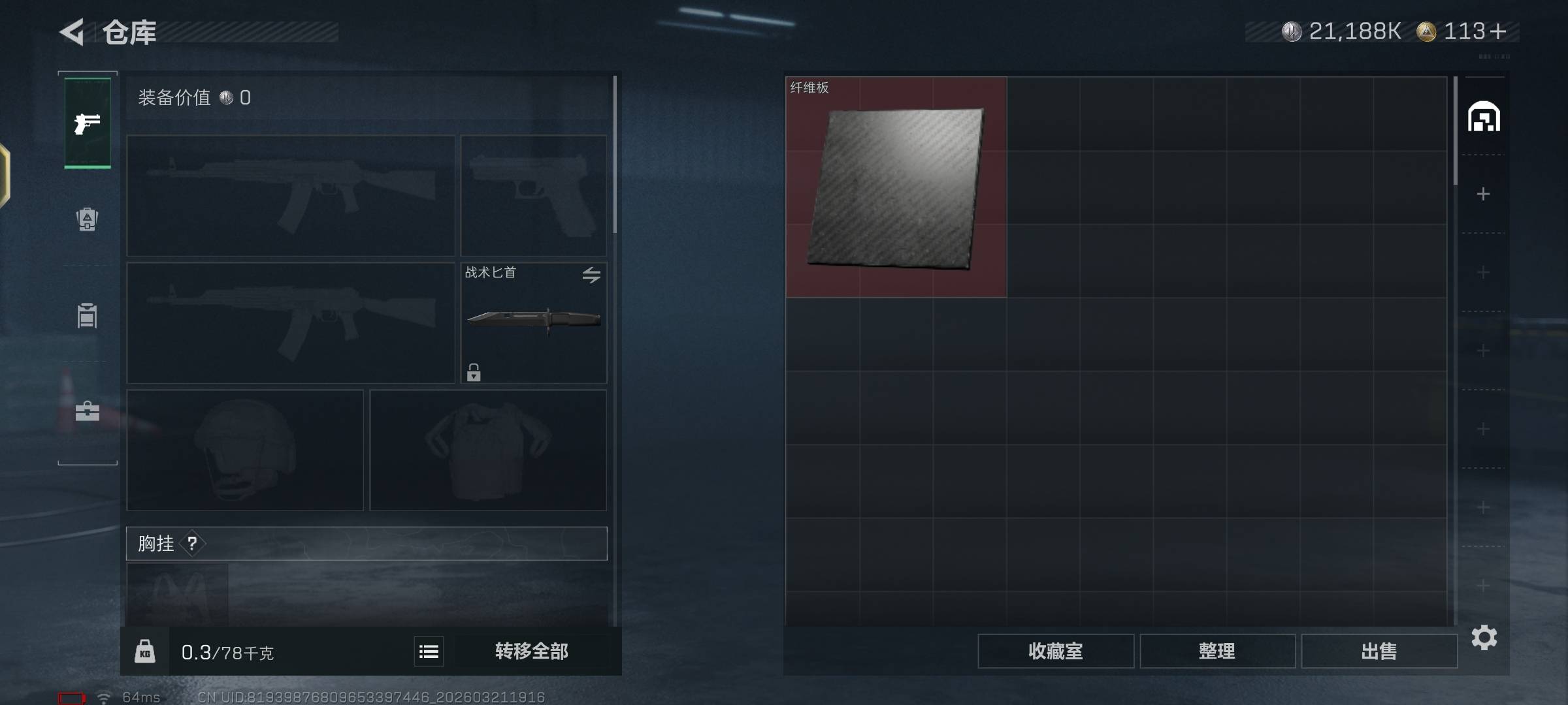 老哥们三角洲2000万出租挂多少左右合适，跑了5个多小时，给我跑昏过去了，就出了一个76 / 作者:来了来了见到你 / 