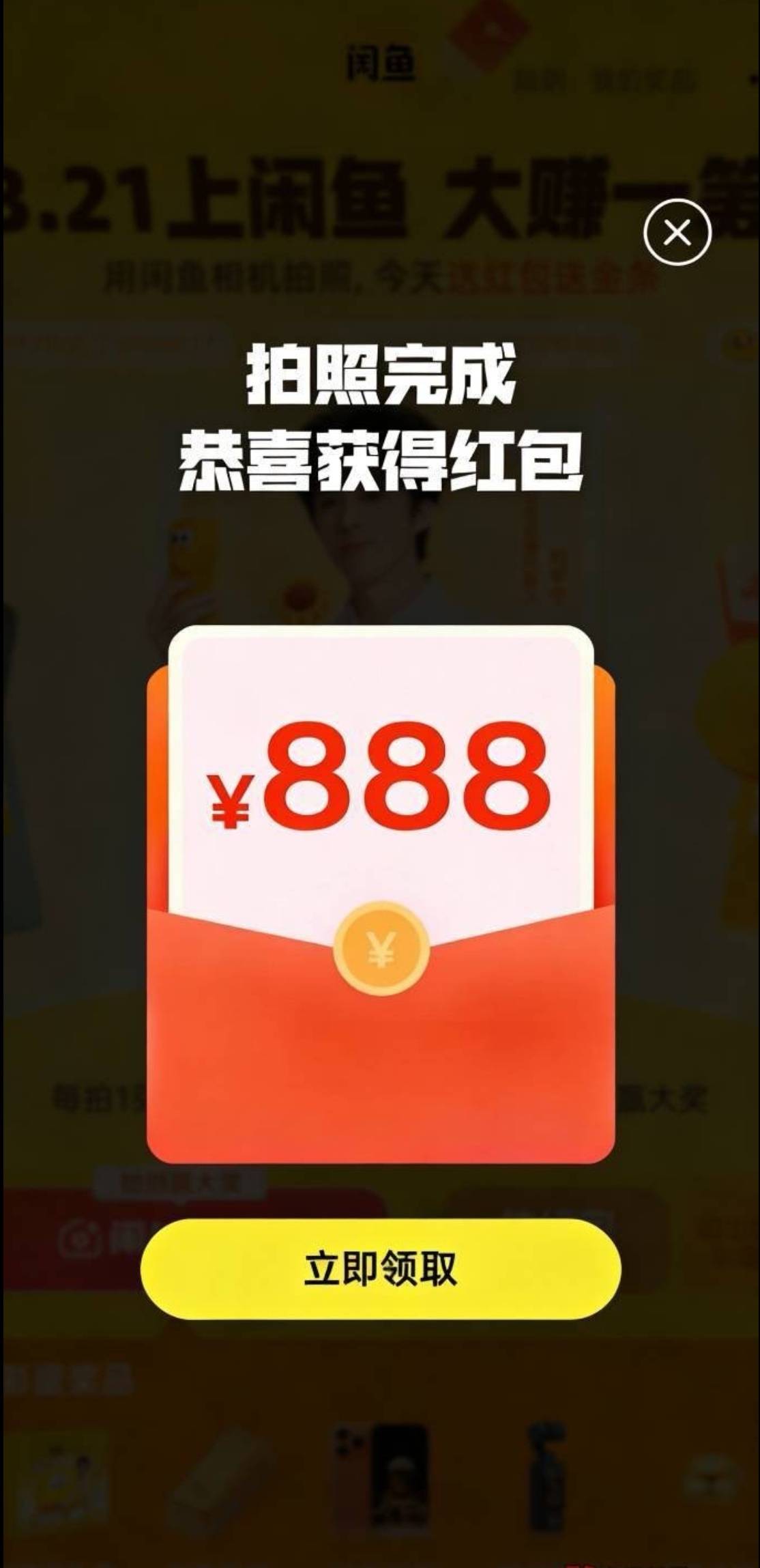 发财啦发财啦


69 / 作者:西方如来 / 