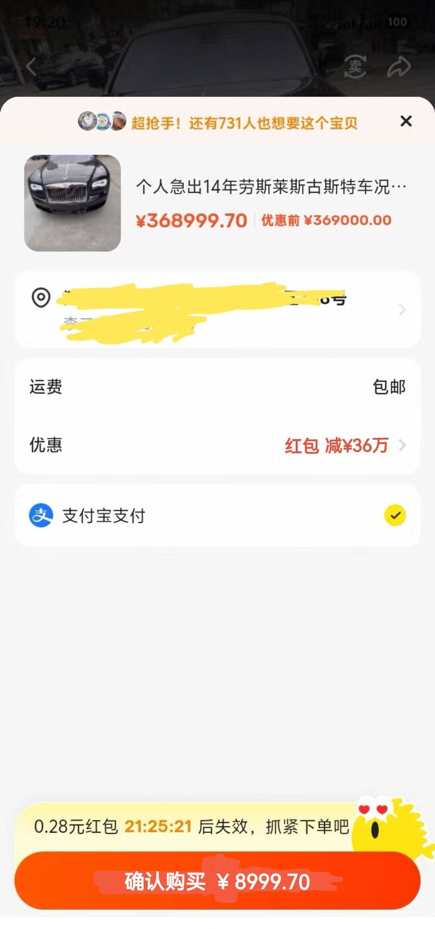 发财啦发财啦


14 / 作者:西方如来 / 