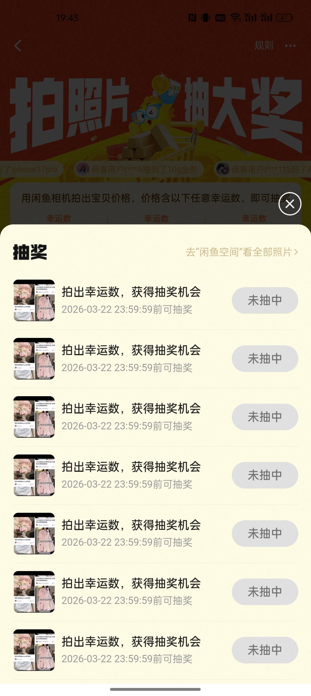 我都删了4次照片了还没破零，老哥们这对吗

74 / 作者:出来打我 / 