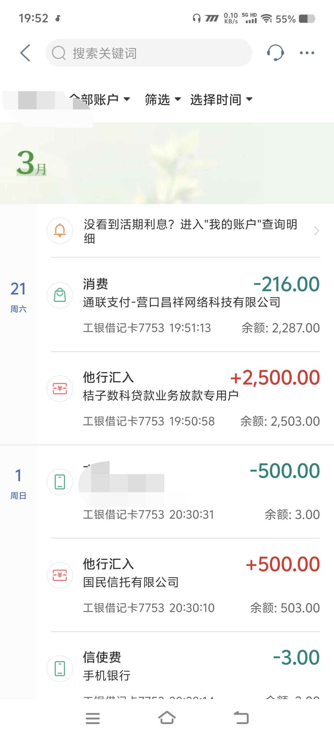 哈哈哈，到了，兄弟们，历时两天两夜，cxd终于放款了，我还以为没希望了，可以看我上30 / 作者:@@@@@@@@ / 
