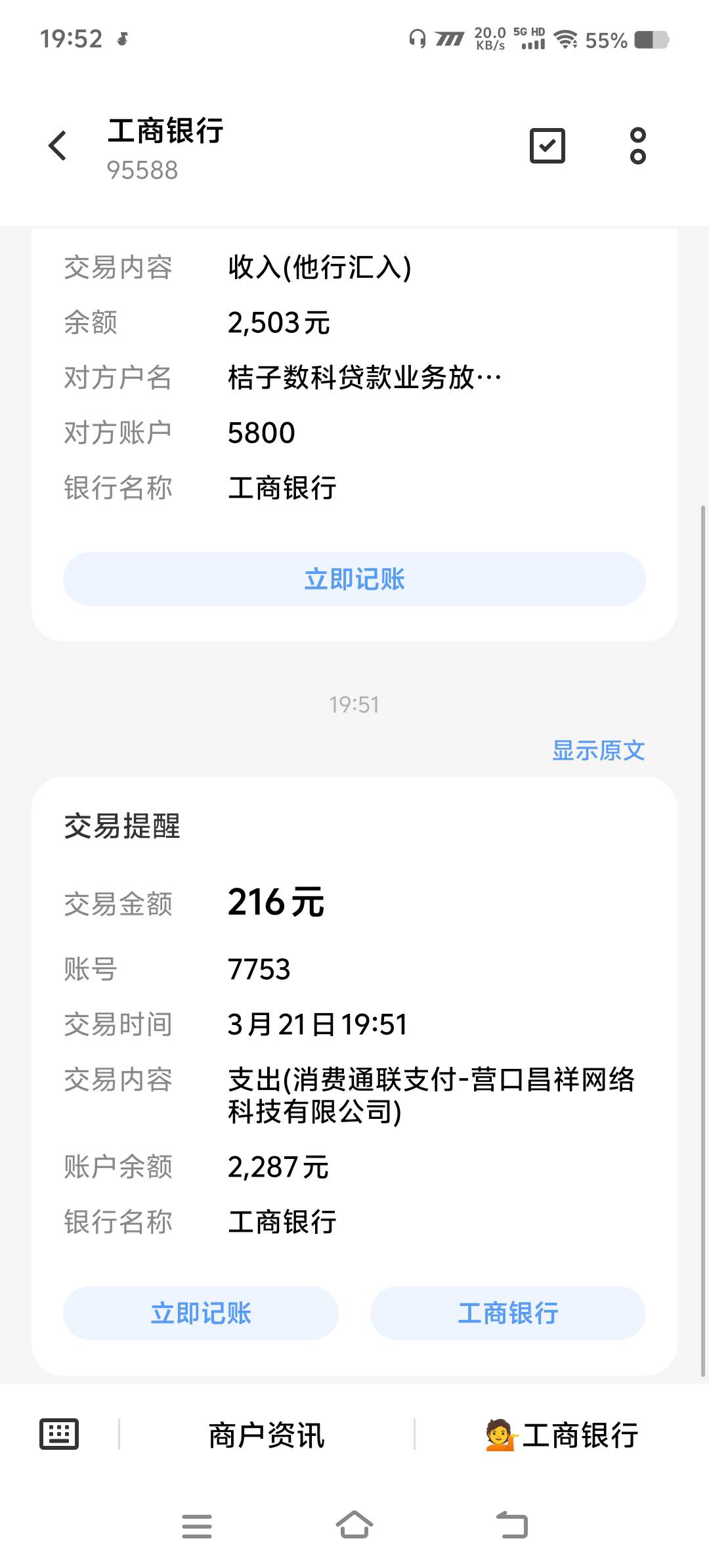 哈哈哈，到了，兄弟们，历时两天两夜，cxd终于放款了，我还以为没希望了，可以看我上36 / 作者:@@@@@@@@ / 