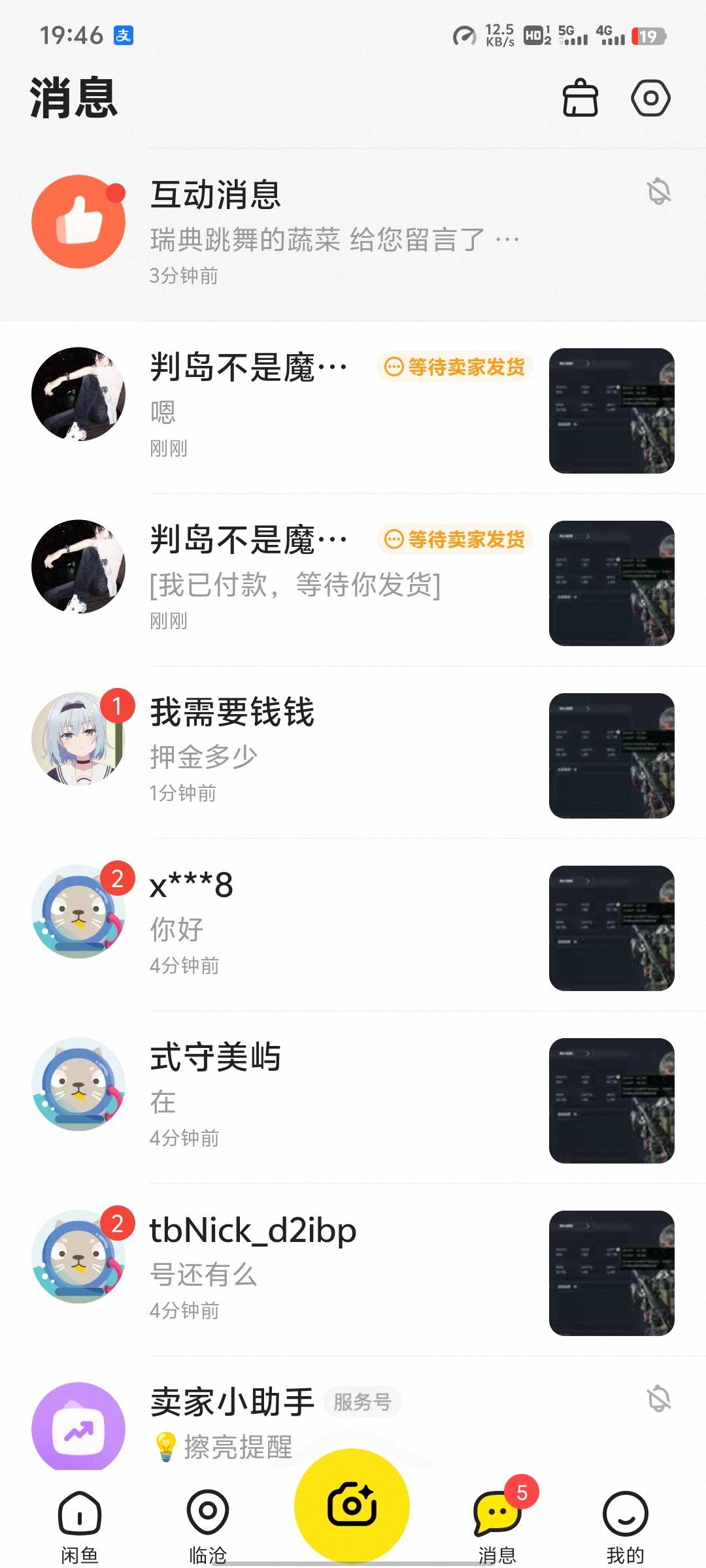 老哥们三角洲2000万出租挂多少左右合适，跑了5个多小时，给我跑昏过去了，就出了一个98 / 作者:来了来了见到你 / 