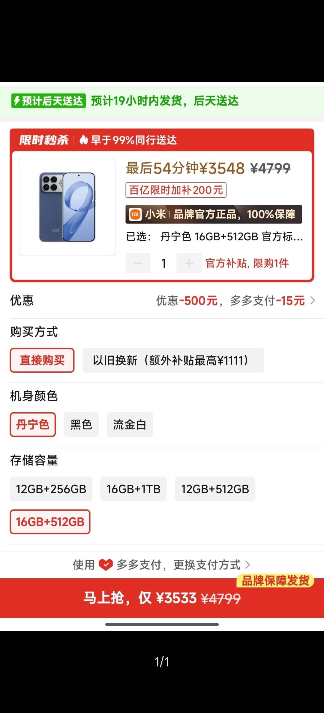 老哥哥们，一加13t二手，大概要多少钱，我不想当冤大头了，次次买手机都被坑
8 / 作者:王江还 / 