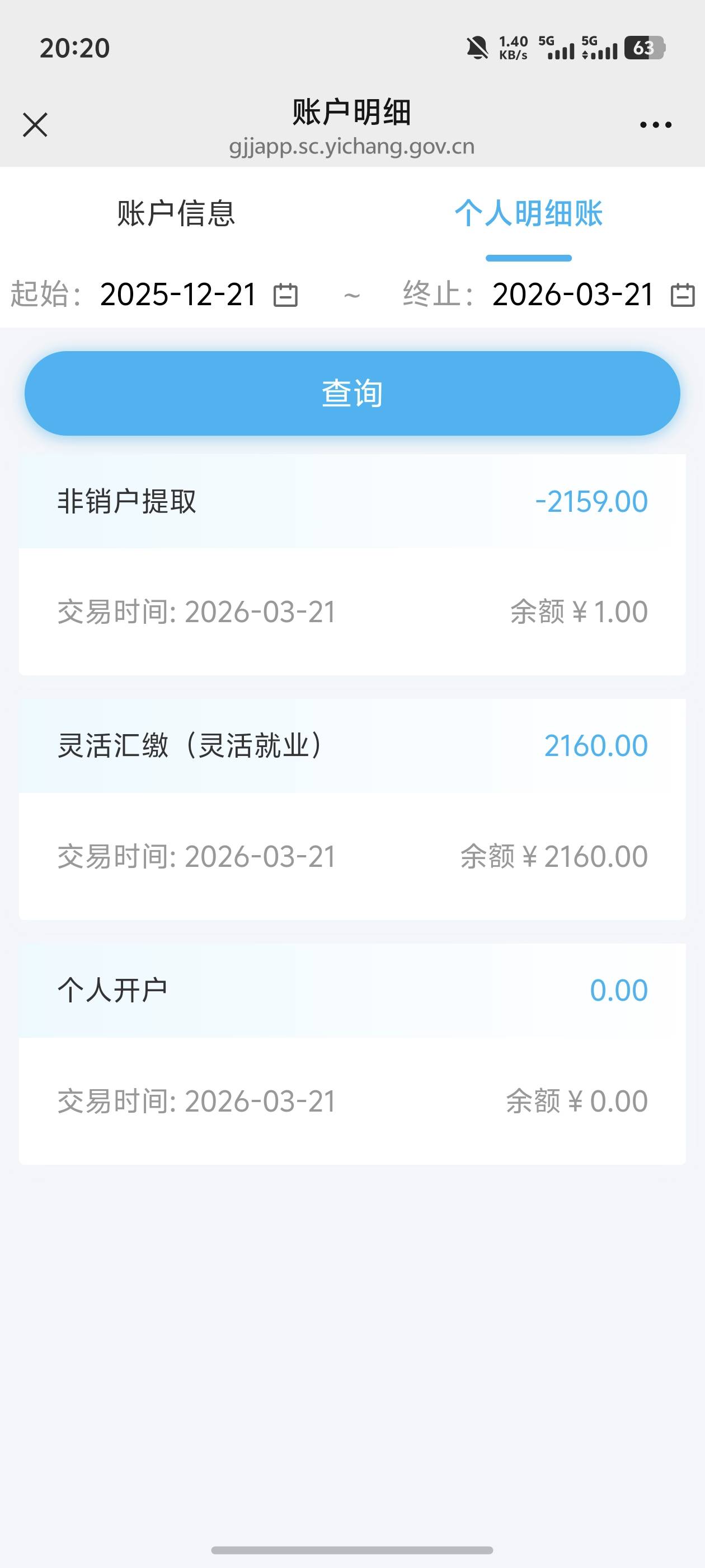 宜昌现在半天就到了？下午搞的晚上就到了！


13 / 作者:雷神y / 