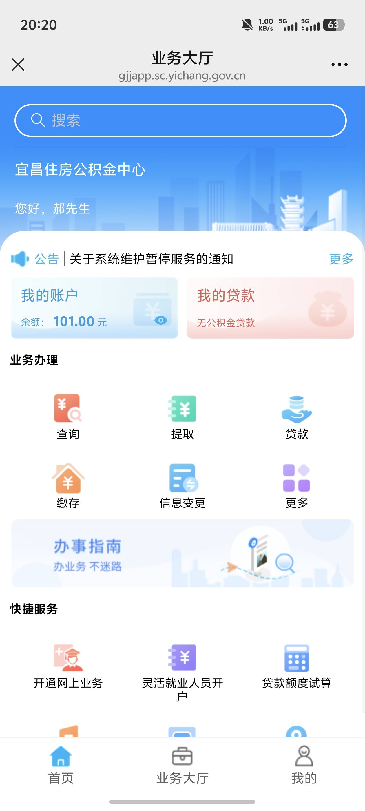 宜昌现在半天就到了？下午搞的晚上就到了！


65 / 作者:雷神y / 