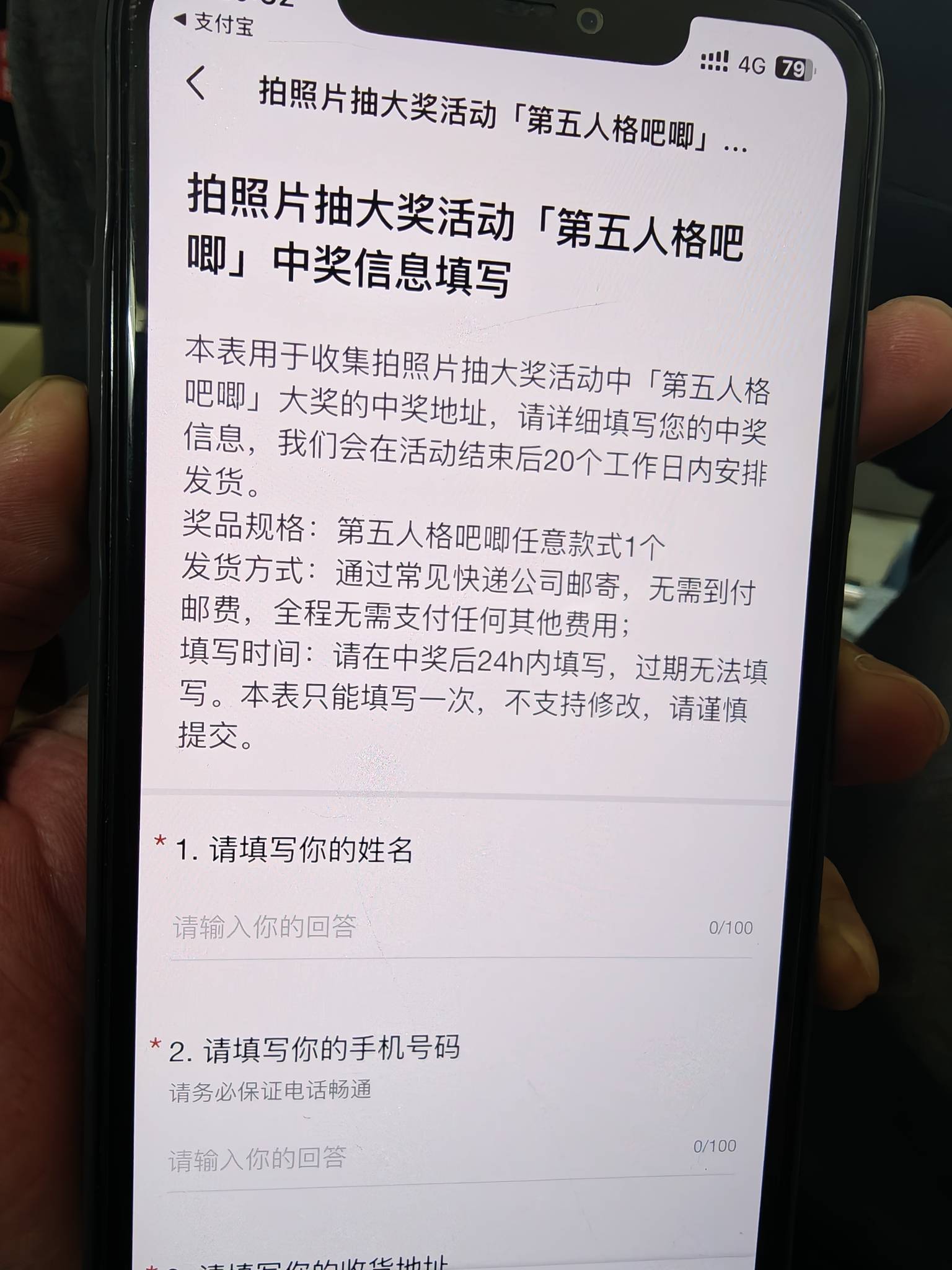 抽到这个有用吗

80 / 作者:默默是我 / 